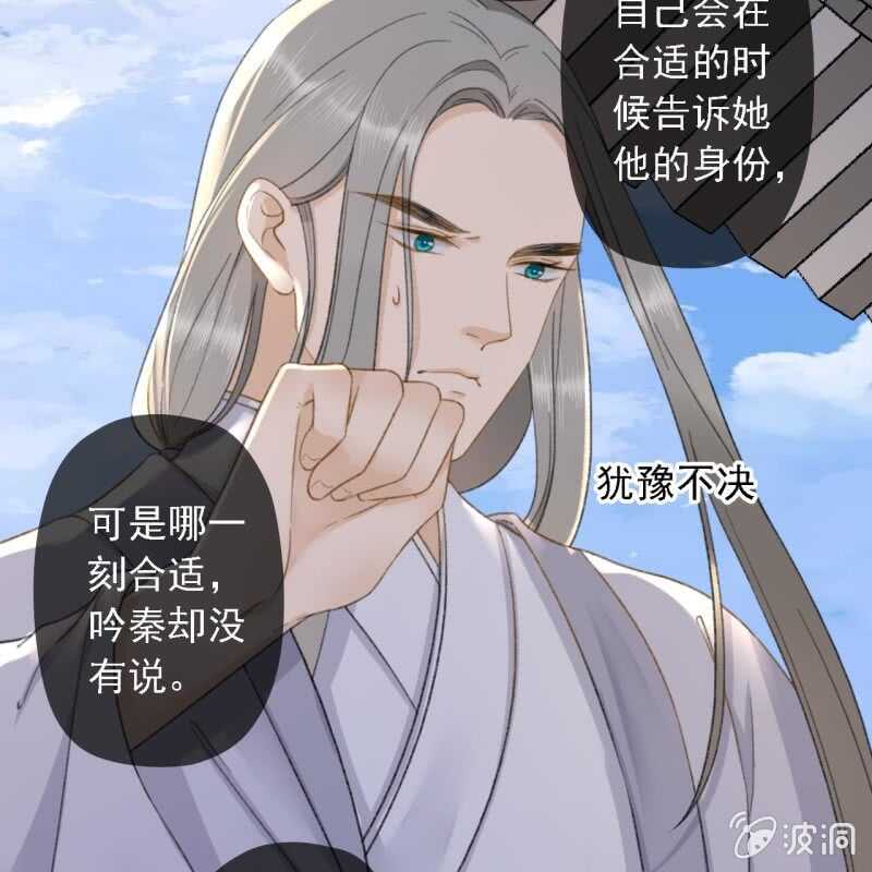 第180话 友谊的小船翻了(1/2)-第184话