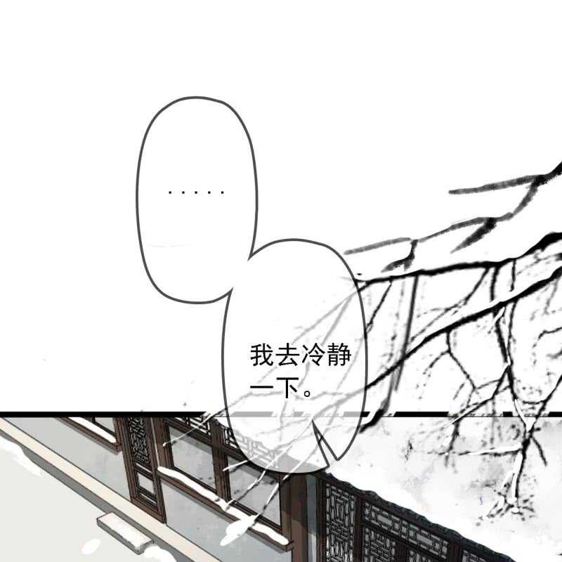 第180话 友谊的小船翻了(1/2)-第184话