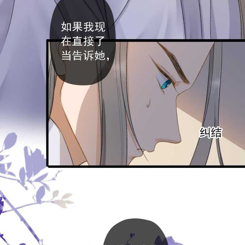 第180话 友谊的小船翻了(1/2)-第184话