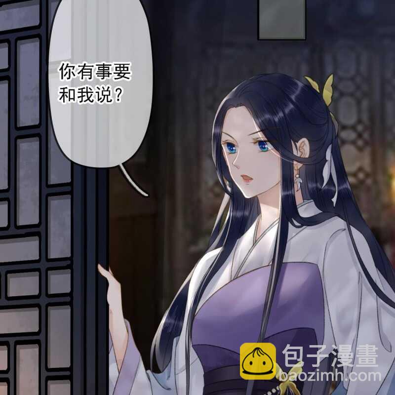 第180话 友谊的小船翻了(1/2)-第184话