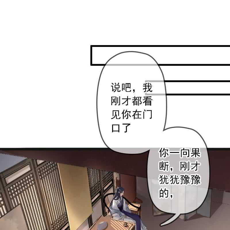 第180话 友谊的小船翻了(1/2)-第184话
