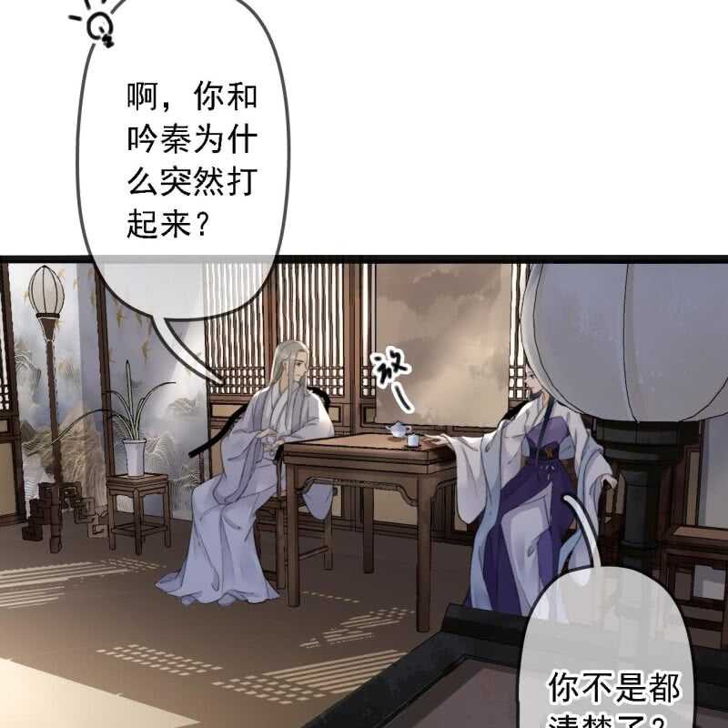 第180话 友谊的小船翻了(1/2)-第184话