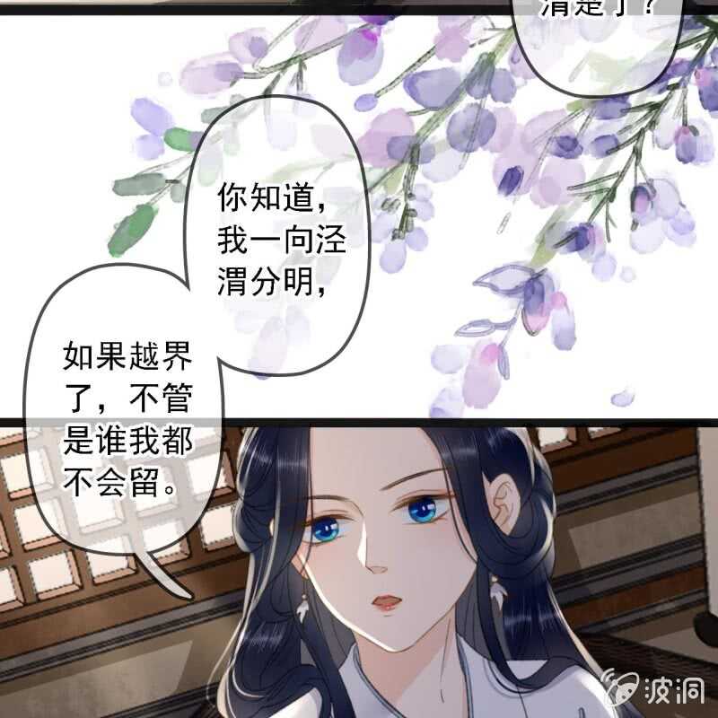 第180话 友谊的小船翻了(1/2)-第184话