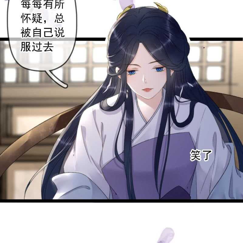 第180话 友谊的小船翻了(1/2)-第184话