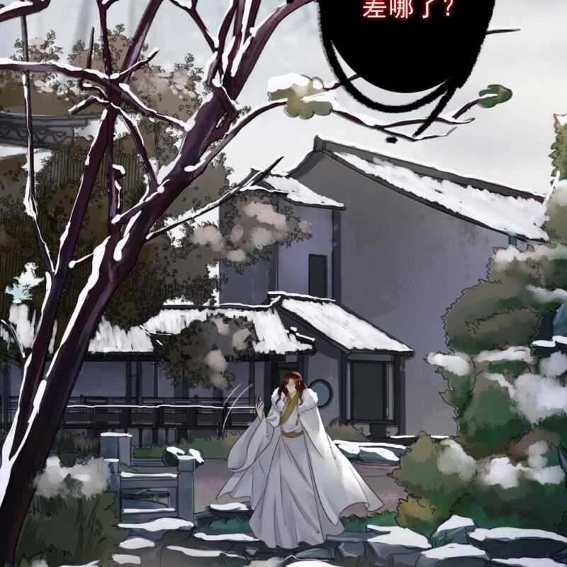 第180话 友谊的小船翻了(1/2)-第184话