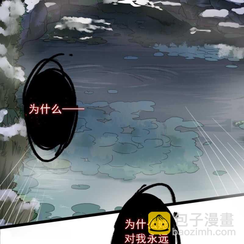 王的寵妃 - 第180話 友誼的小船翻了(1/2) - 7