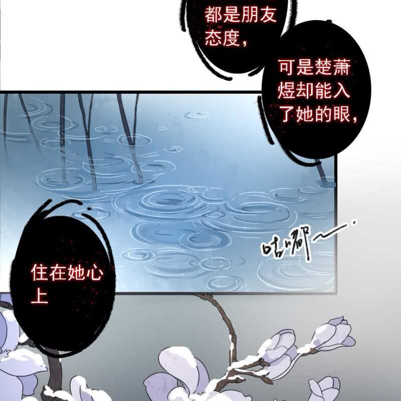第180话 友谊的小船翻了(1/2)-第184话