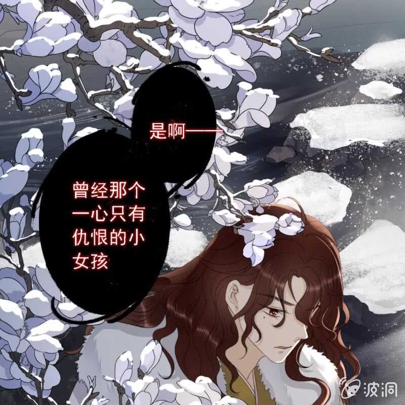 王的寵妃 - 第180話 友誼的小船翻了(1/2) - 1