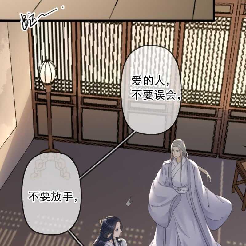 第182话 这是朕的天下！(1/2)-第186话