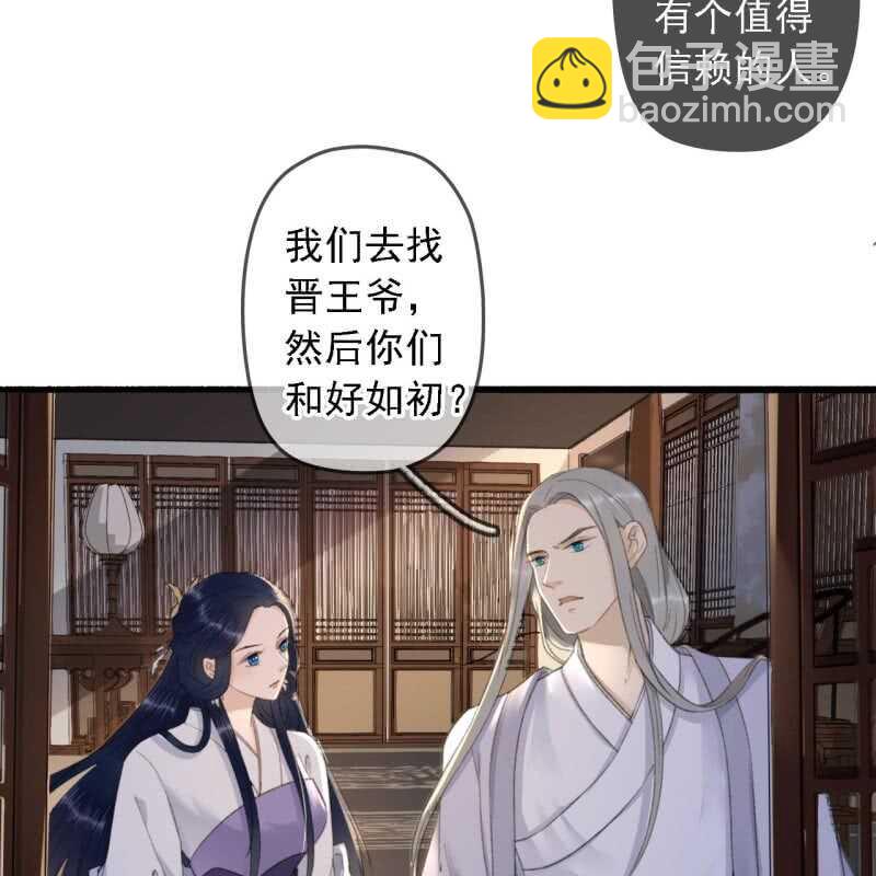 第182话 这是朕的天下！(1/2)-第186话