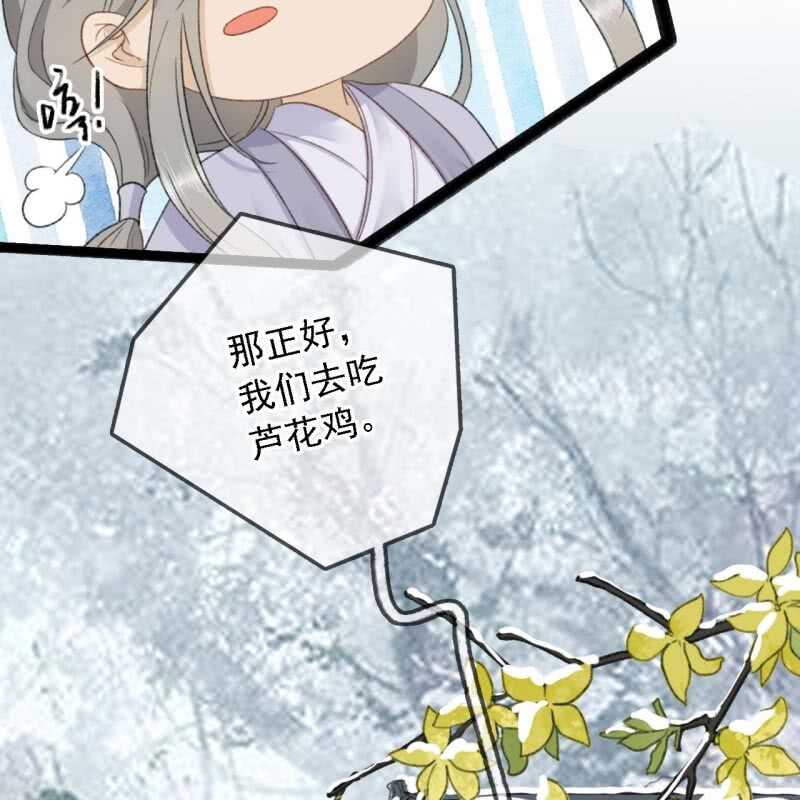 第182话 这是朕的天下！(1/2)-第186话