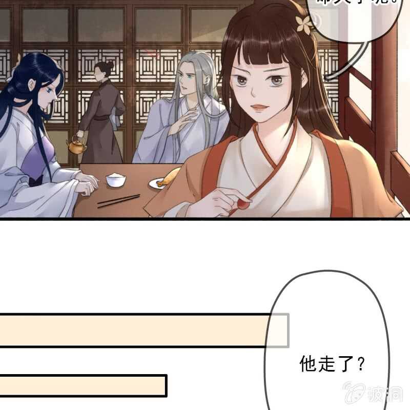 第182话 这是朕的天下！(1/2)-第186话