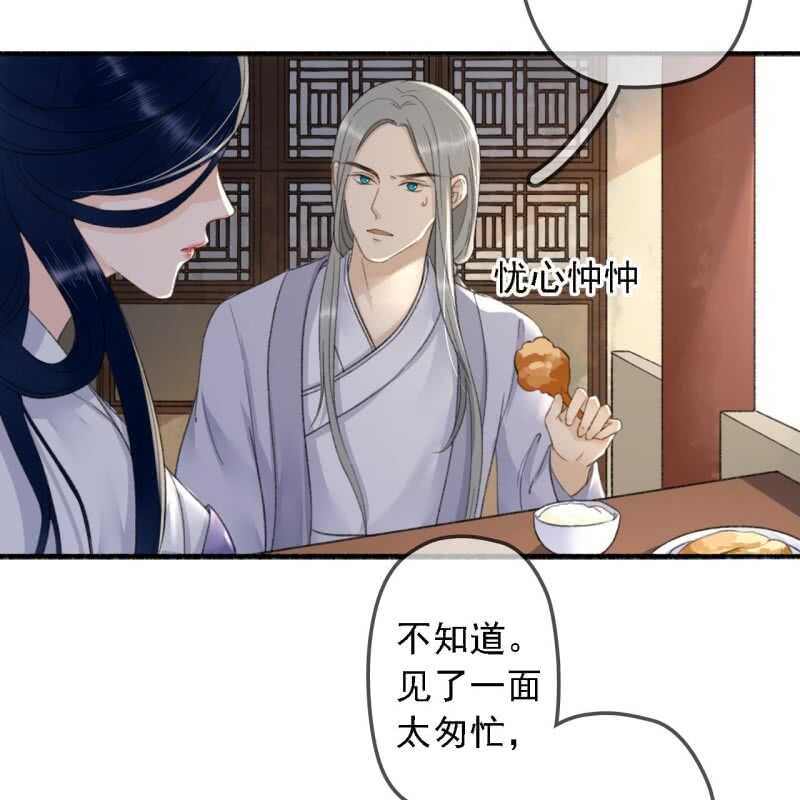 第182话 这是朕的天下！(1/2)-第186话