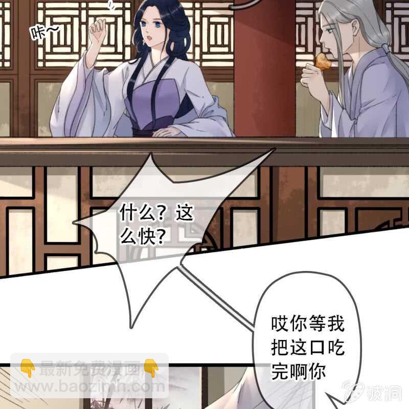 第182话 这是朕的天下！(1/2)-第186话