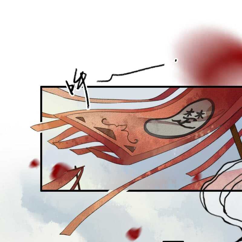 第182话 这是朕的天下！(1/2)-第186话