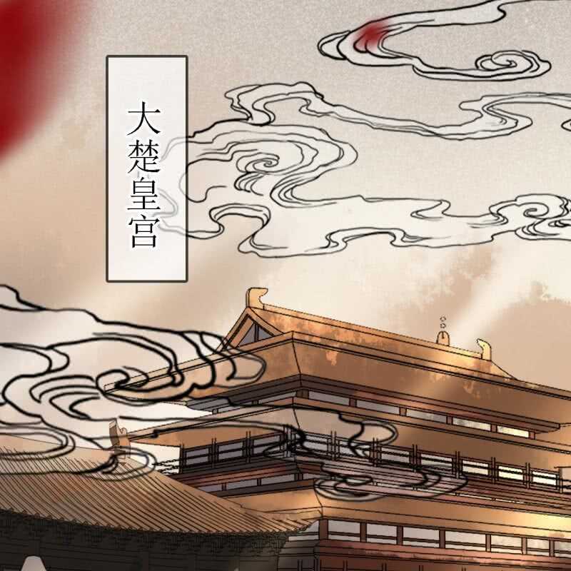 第182话 这是朕的天下！(1/2)-第186话