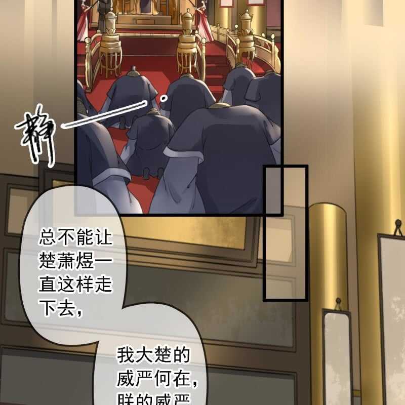 第182话 这是朕的天下！(1/2)-第186话