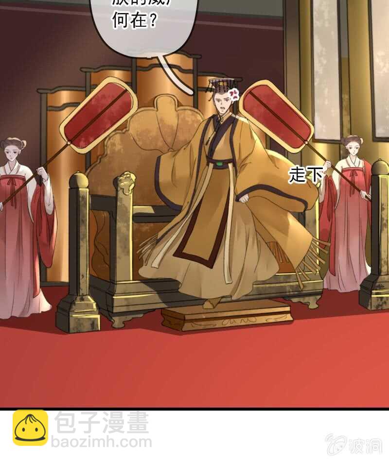 第182话 这是朕的天下！(1/2)-第186话