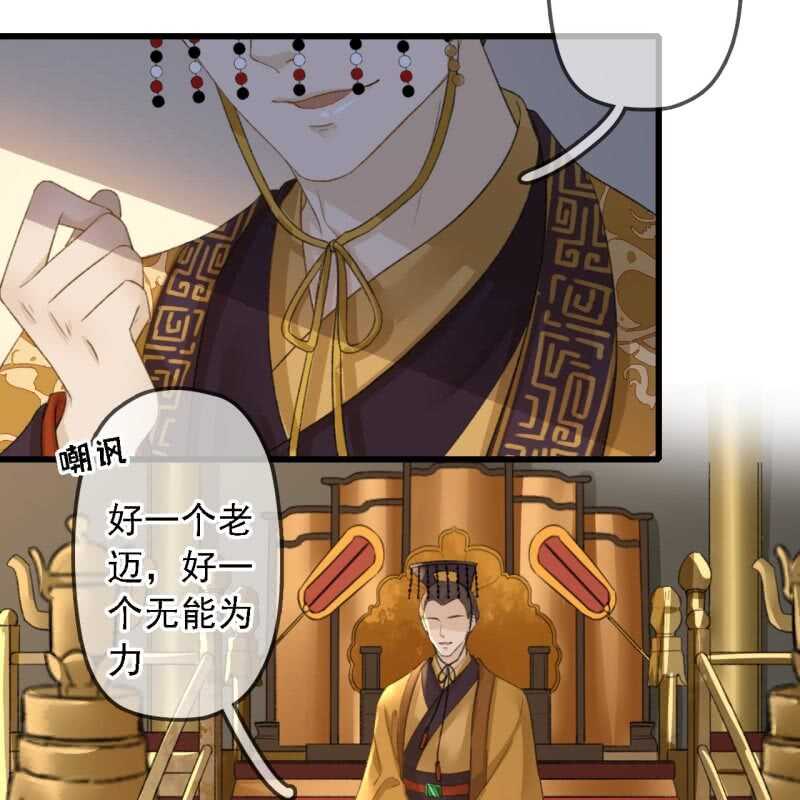 第182话 这是朕的天下！(1/2)-第186话