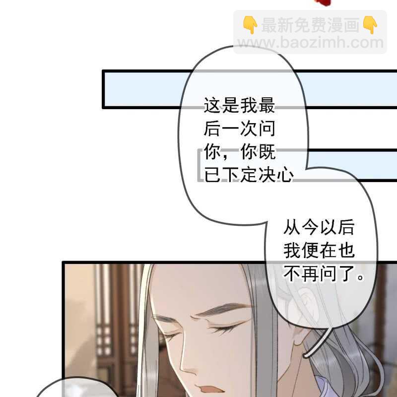 第182话 这是朕的天下！(1/2)-第186话