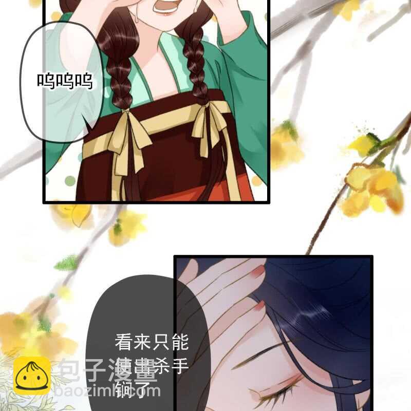 第184话 姐妹相见(1/2)-第188话