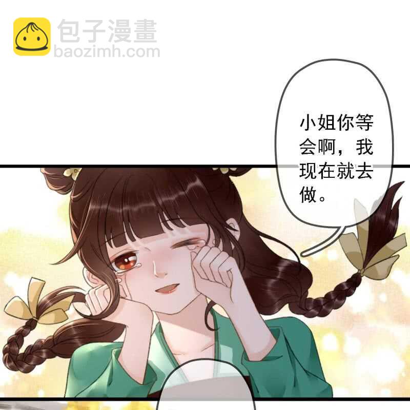 第184话 姐妹相见(1/2)-第188话