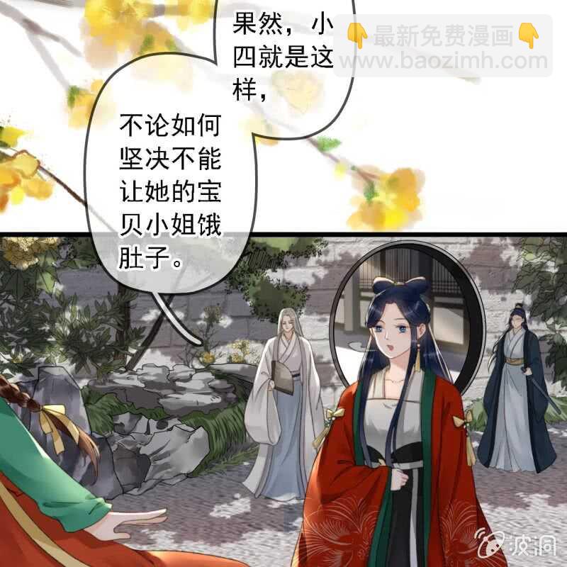 第184话 姐妹相见(1/2)-第188话