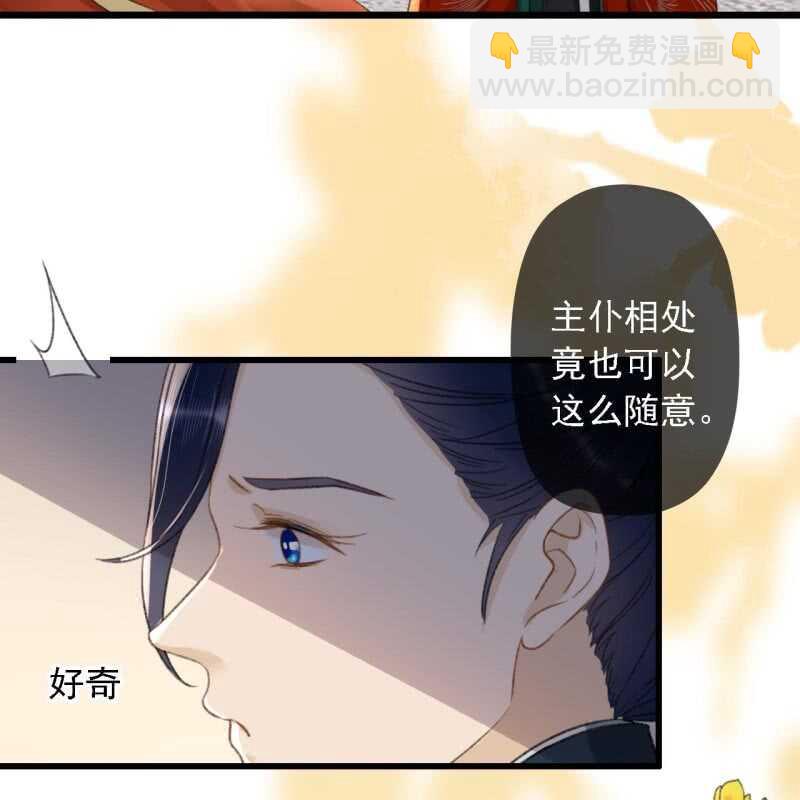 第184话 姐妹相见(1/2)-第188话