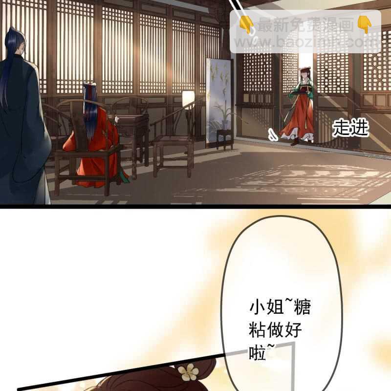 第184话 姐妹相见(1/2)-第188话