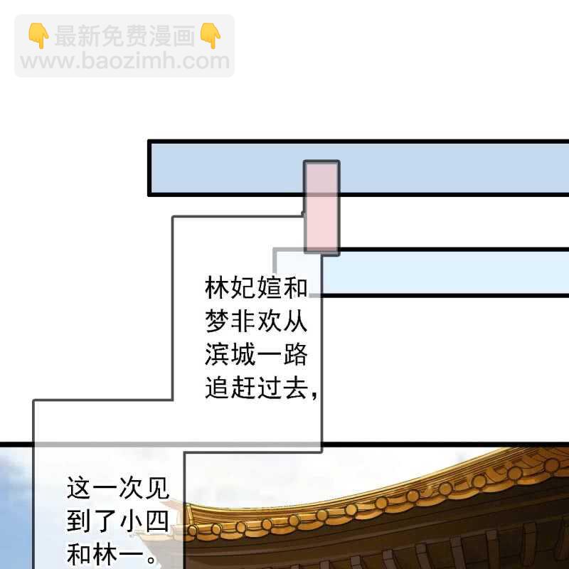 第184话 姐妹相见(1/2)-第188话
