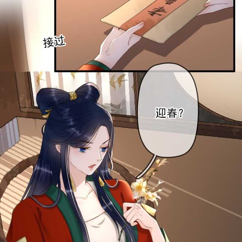 第184话 姐妹相见(1/2)-第188话