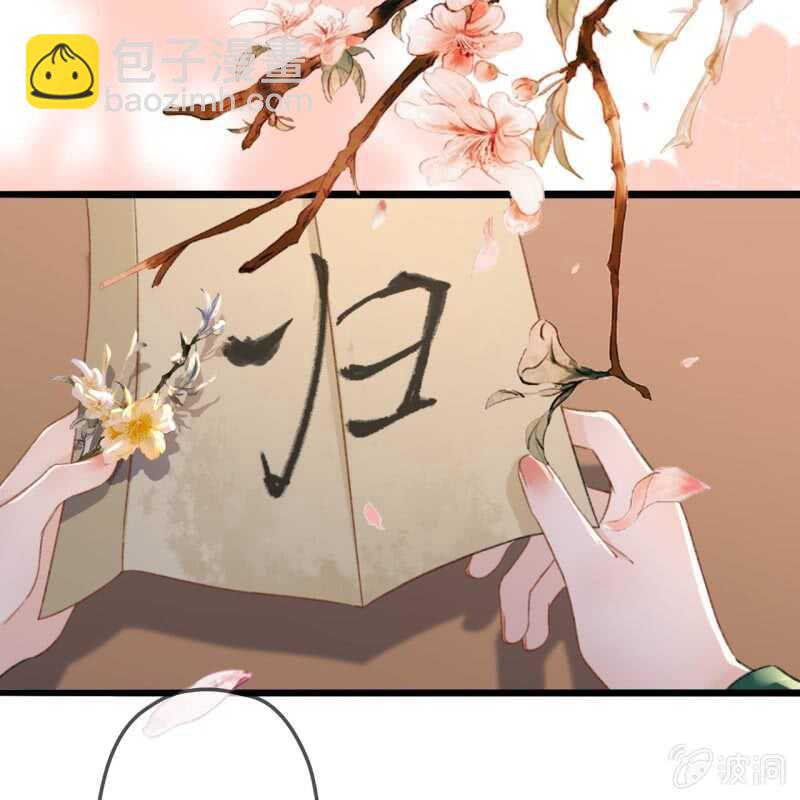 第184话 姐妹相见(1/2)-第188话