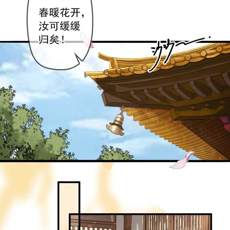 第184话 姐妹相见(1/2)-第188话