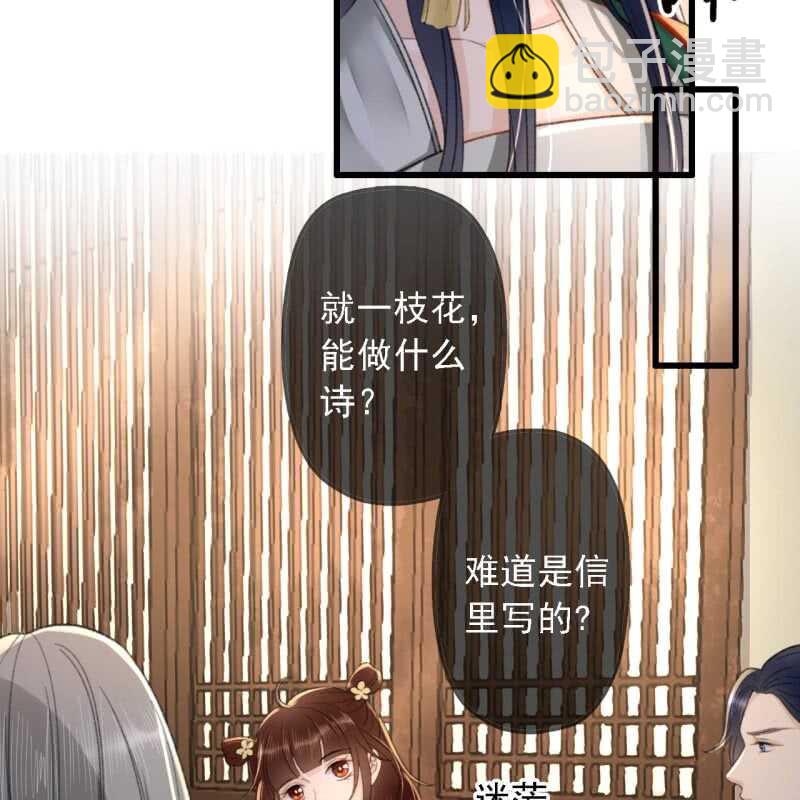 第184话 姐妹相见(1/2)-第188话