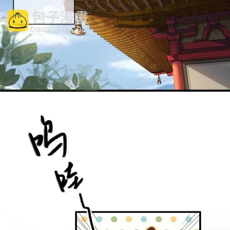 第184话 姐妹相见(1/2)-第188话