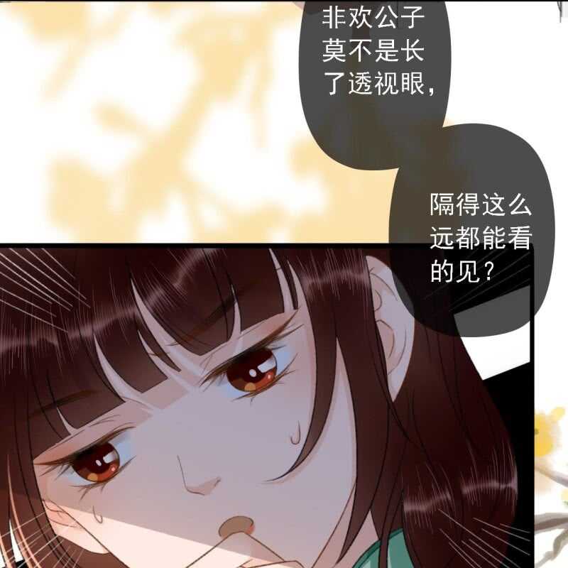 第184话 姐妹相见(1/2)-第188话