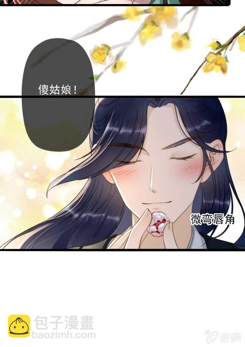 第184话 姐妹相见(1/2)-第188话