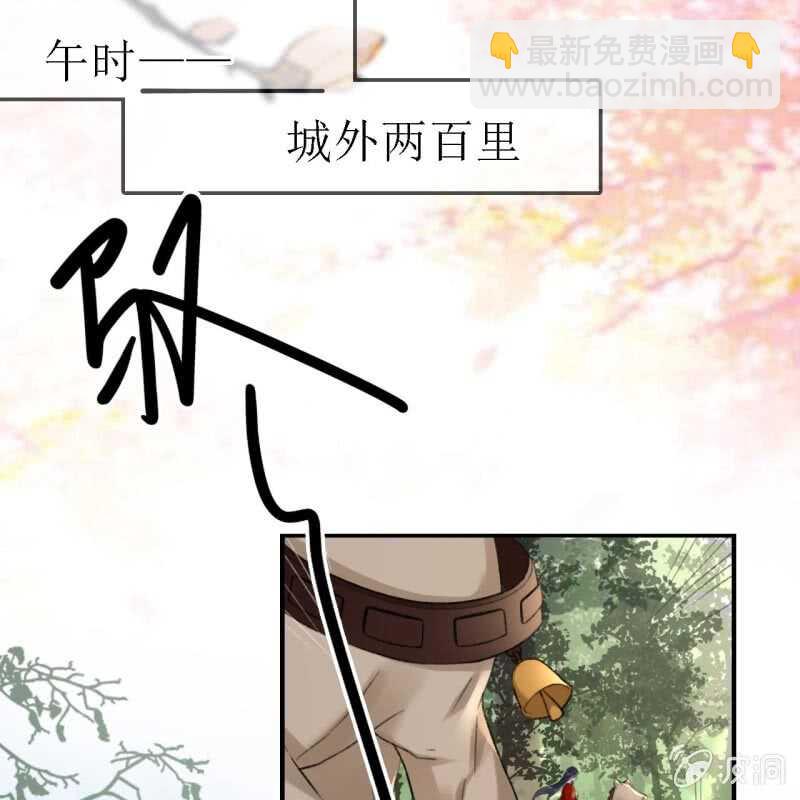 第184话 姐妹相见(1/2)-第188话