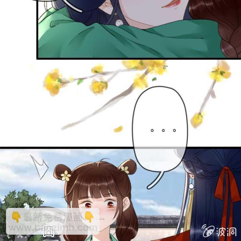 第184话 姐妹相见(1/2)-第188话