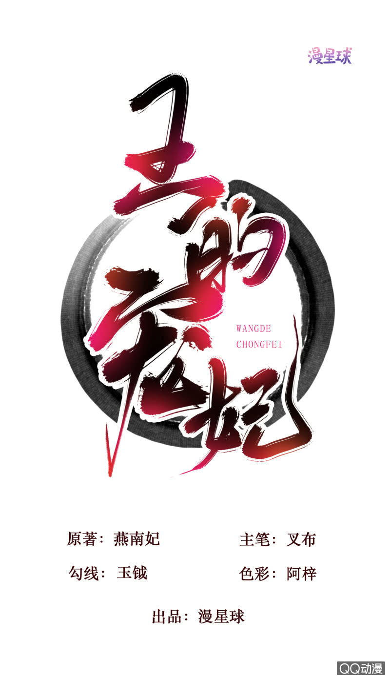 第19话(1/2)-第20话