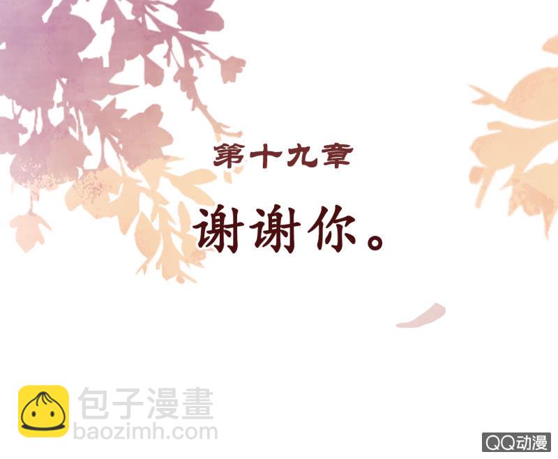 第19话(1/2)-第20话