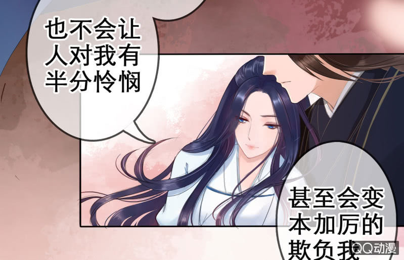 第19话(1/2)-第20话