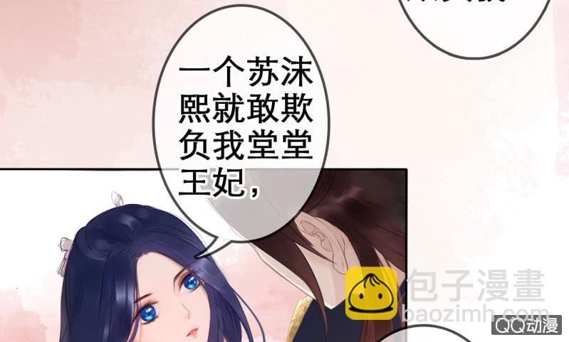 第19话(1/2)-第20话