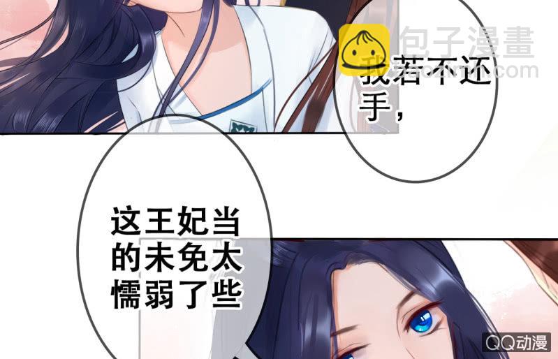 第19话(1/2)-第20话