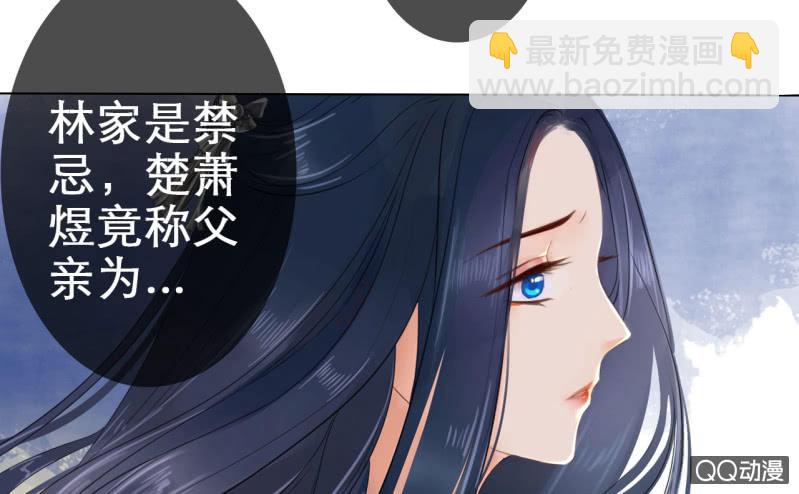 第19话(1/2)-第20话