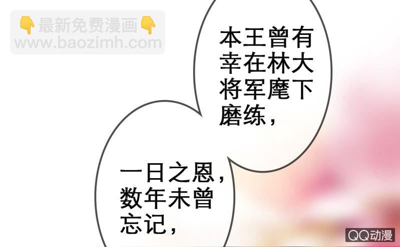 第19话(1/2)-第20话