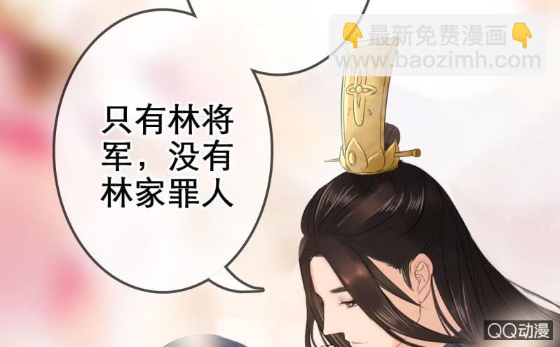 第19话(1/2)-第20话