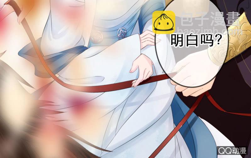 第19话(1/2)-第20话