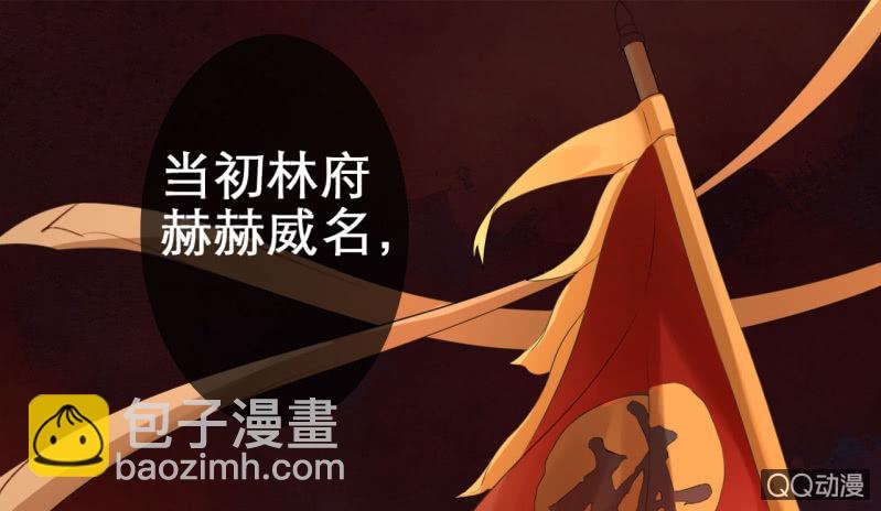 第19话(1/2)-第20话