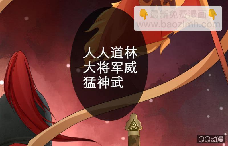 第19话(1/2)-第20话